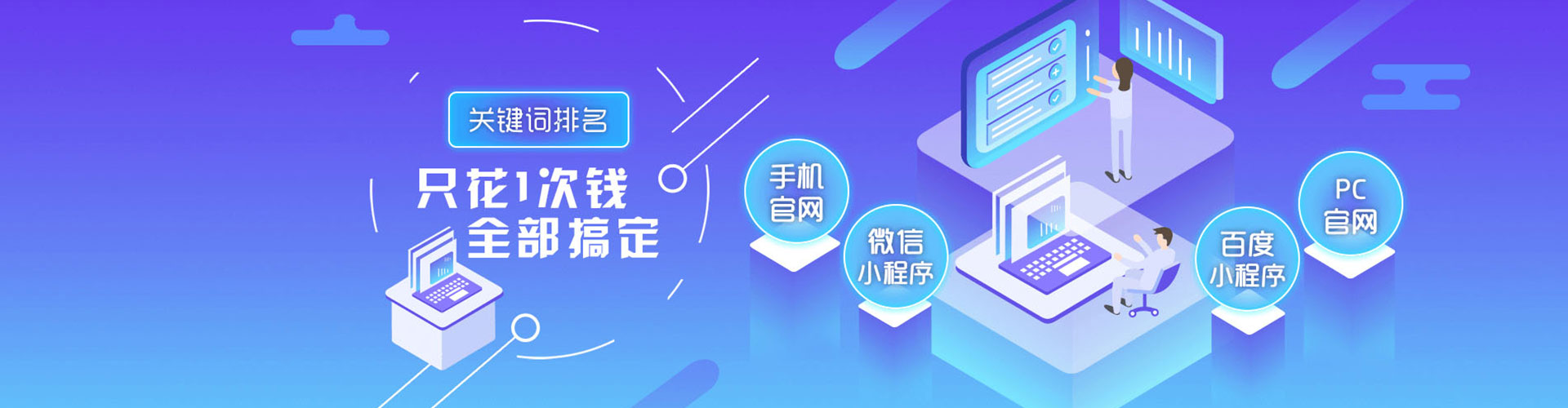 望奎百度包年竞价