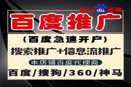 百度推广价格与转化率：一则教育行业的案例分析